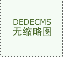 关于NPO、CPO等手艺径的态势